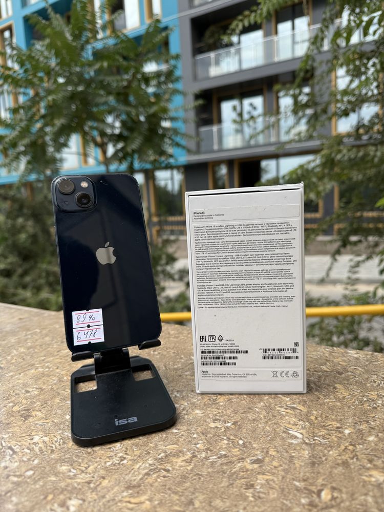IPhone 13 128 GB | Айфон 13 128ГБ