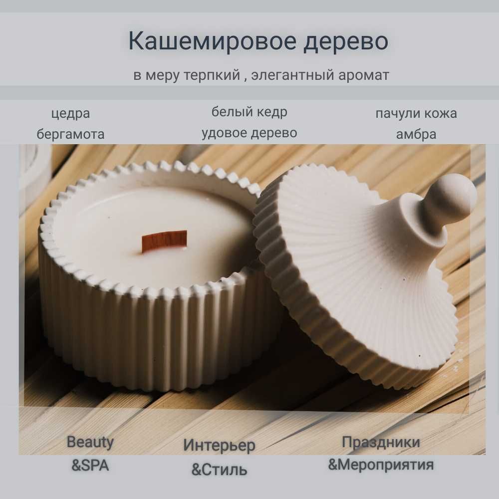 Ваза интерьерная