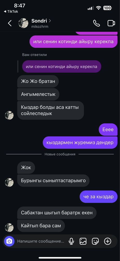Кимоно ДЗЮДО Адидас, синего цвета