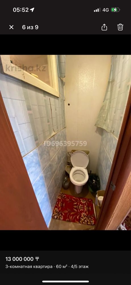 Продам 3-х комнатную квартиру
