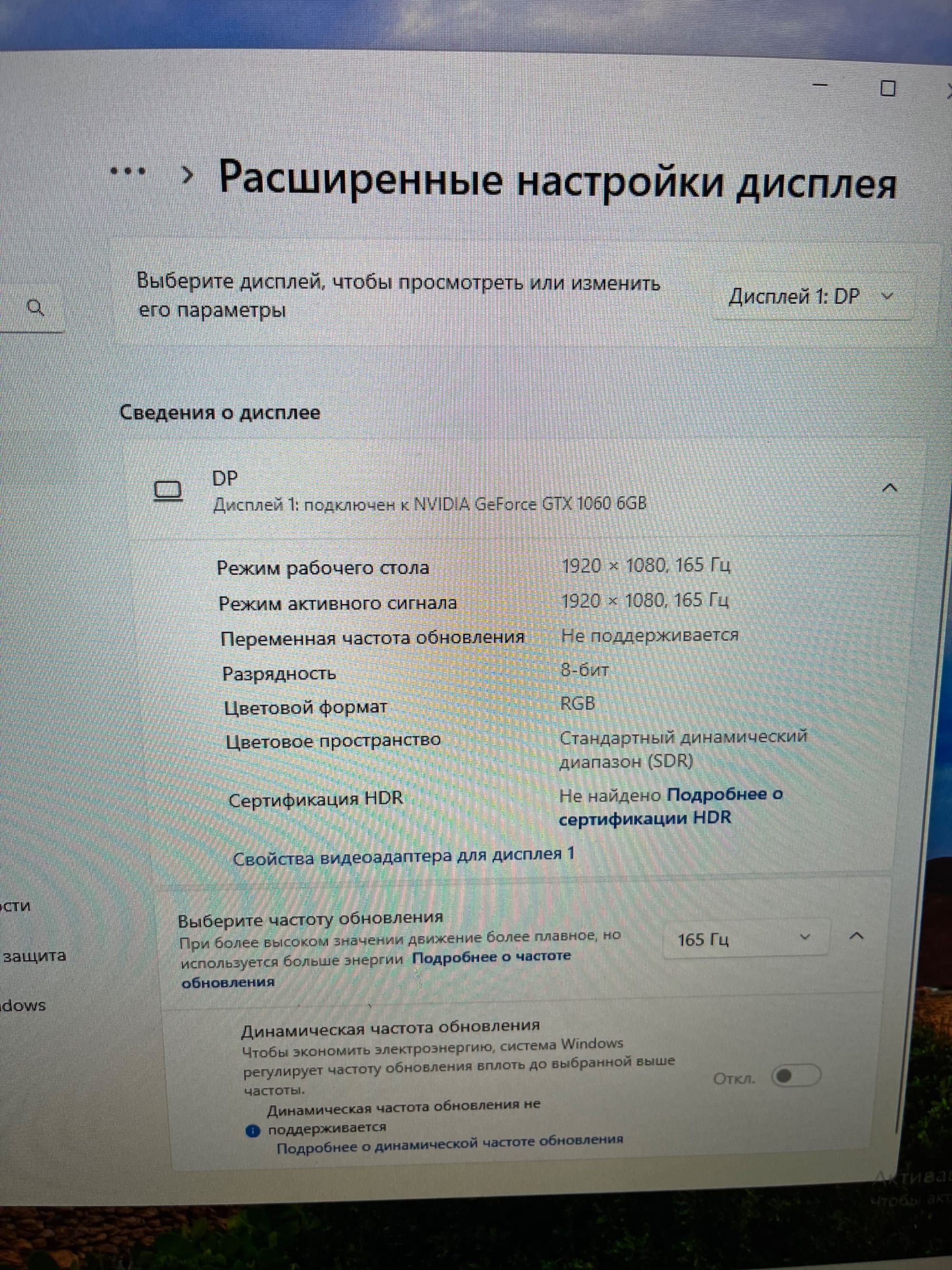 Компьютер полны комплект