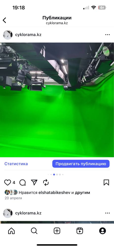 Изготовление циклорамы