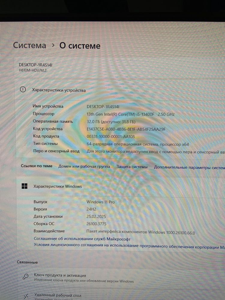Игровой ПК с монитором
