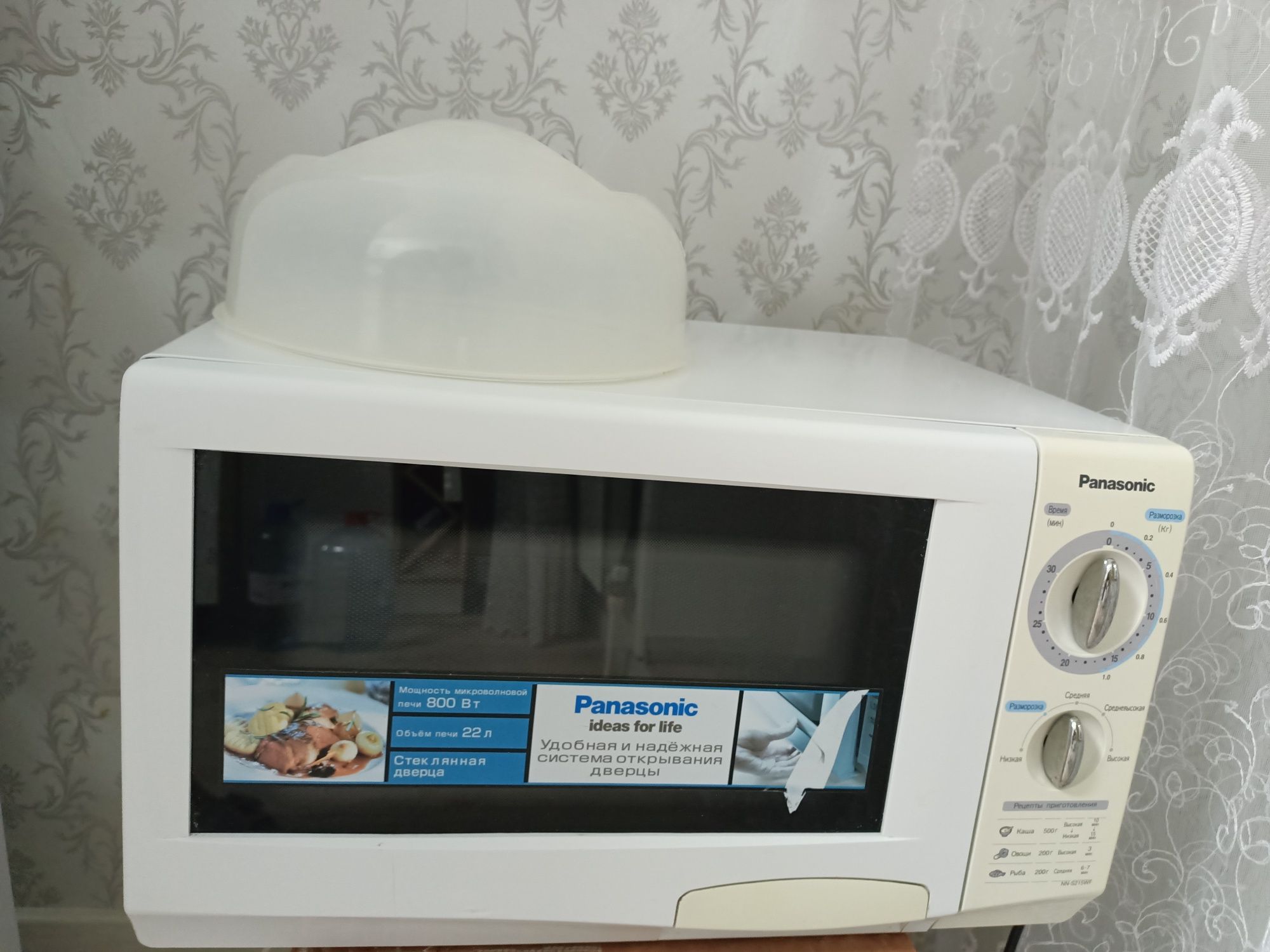 Микроволновая печь