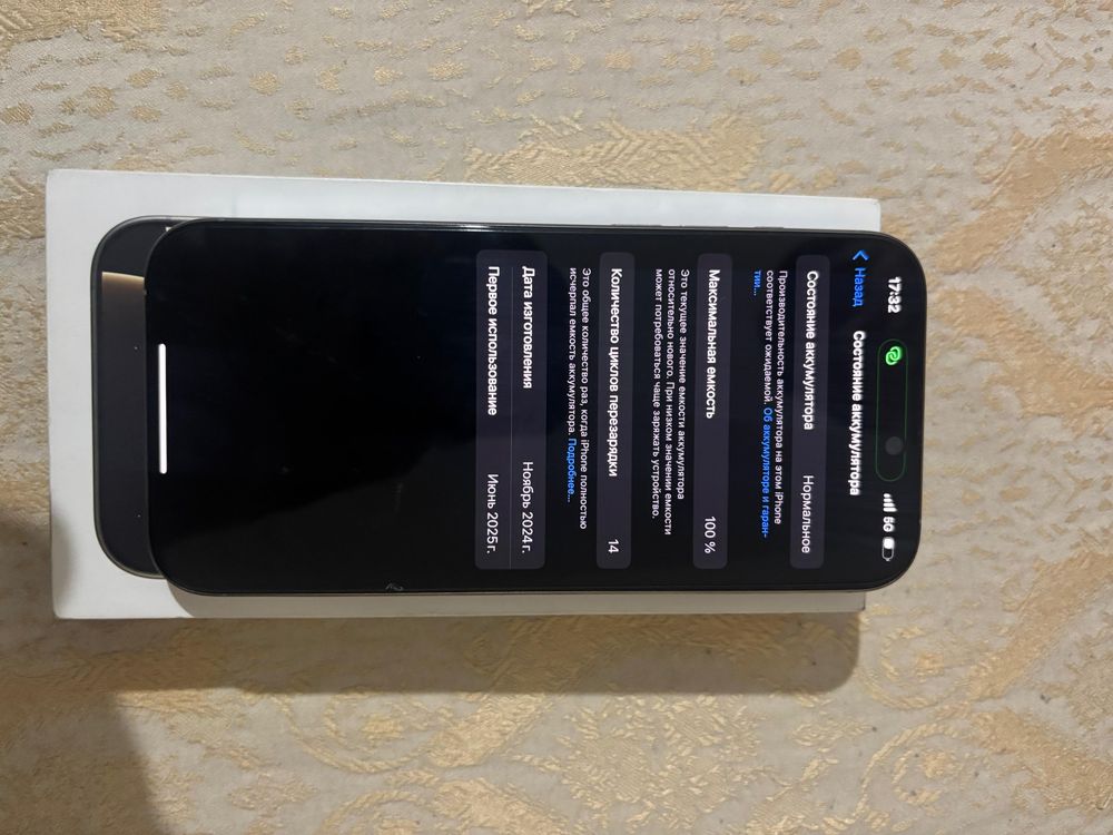Iphone 16 pro max 256 gb titanum