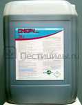 Продам гербициды глифосат