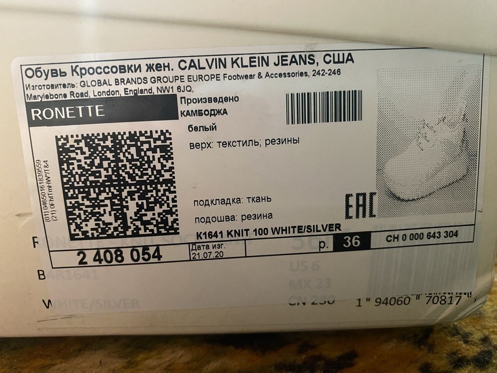 Кроссовки Calvin Klein