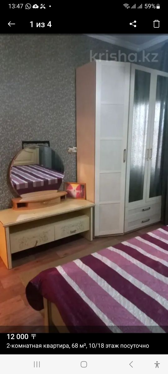 Сдам 2 ком-12000т.Б.Момышулы