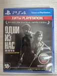 Продам игру Одни из нас PS4