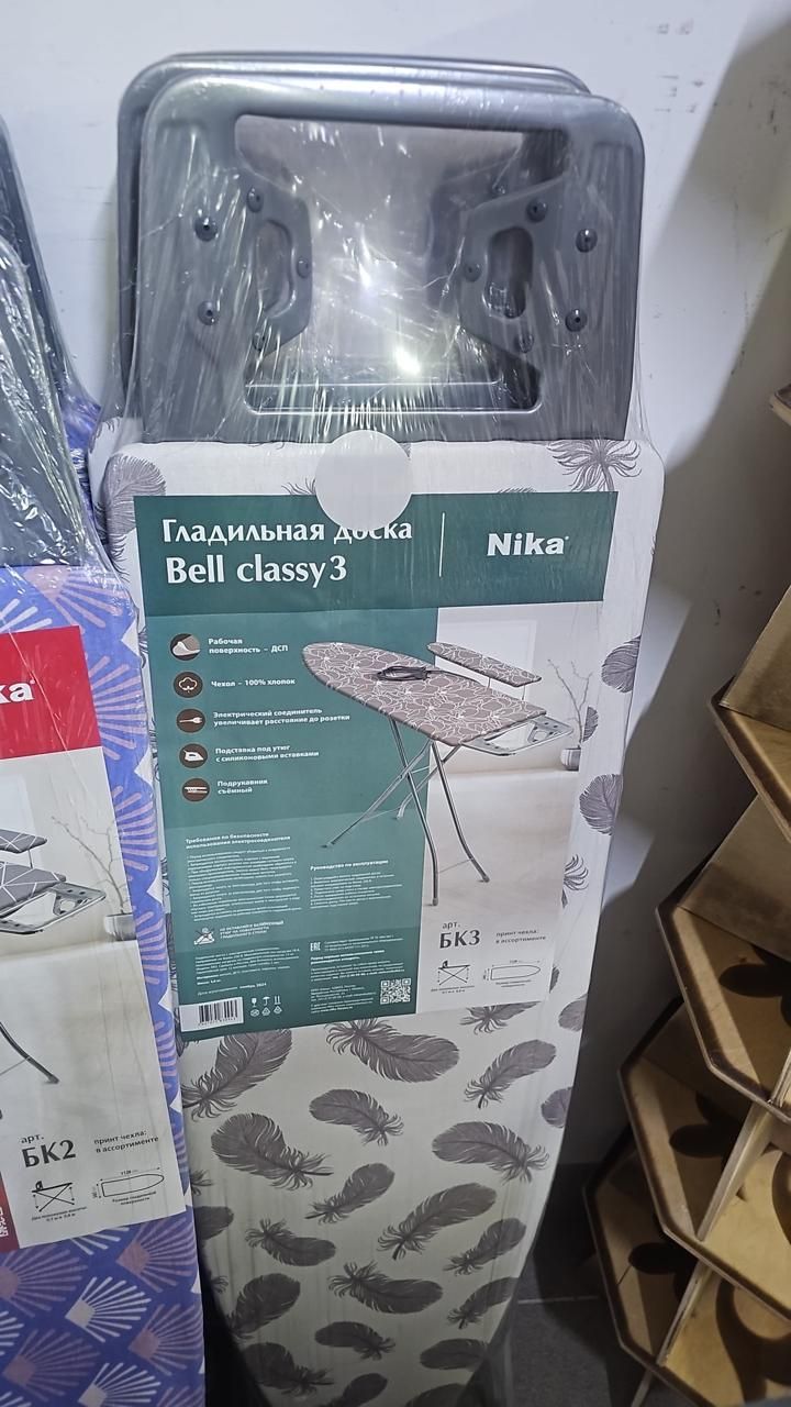 Гладильная доска Nika. Супер цена!