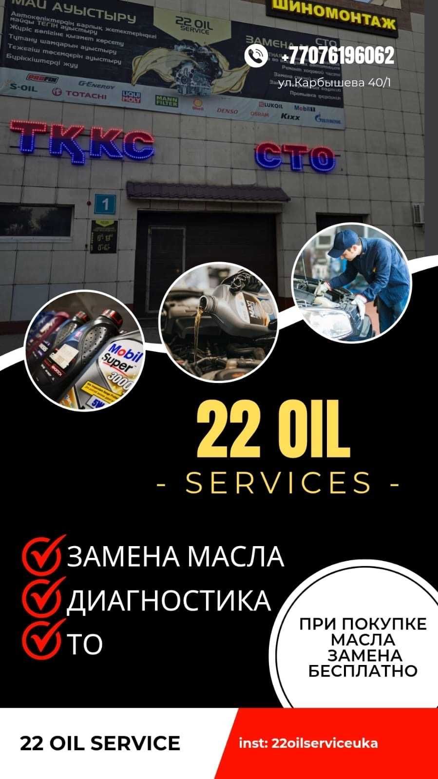 ‼️Автосервис СТО , замена стартера стартер щетки втягивающие ‼️