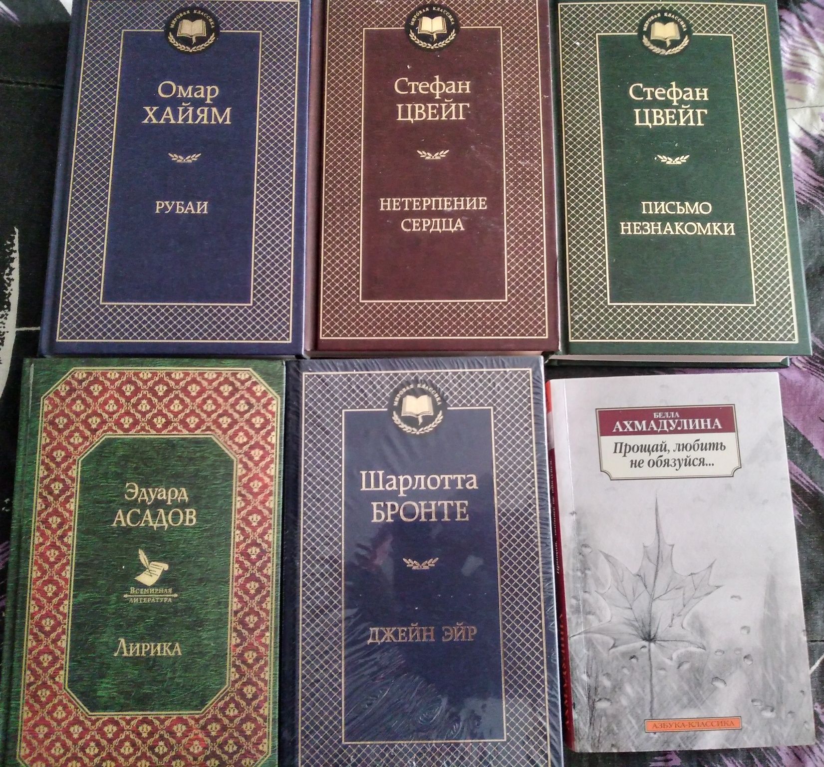 Книги  разные ,от классики  до  специальной литературы.
