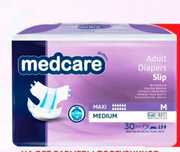 Подгузники medkare М, 12 капель