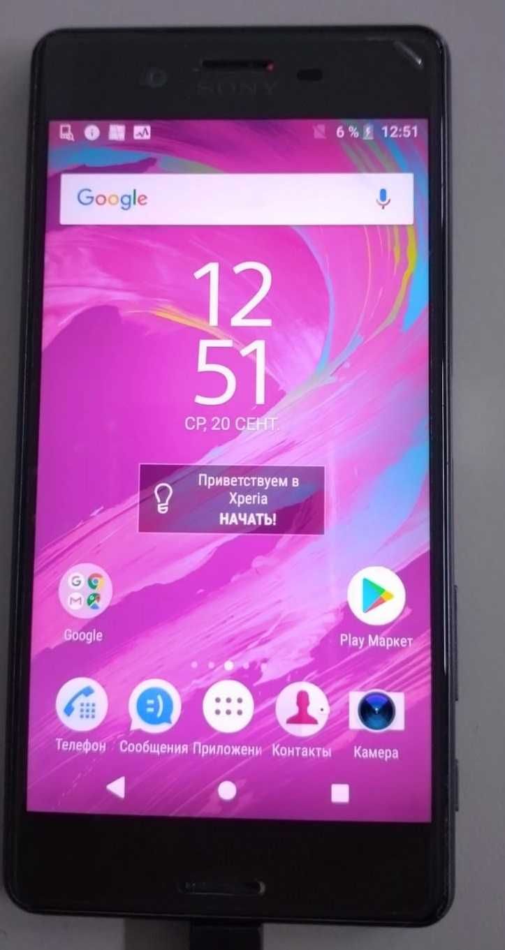 Sony Xperia X Performance Dual Black б/у