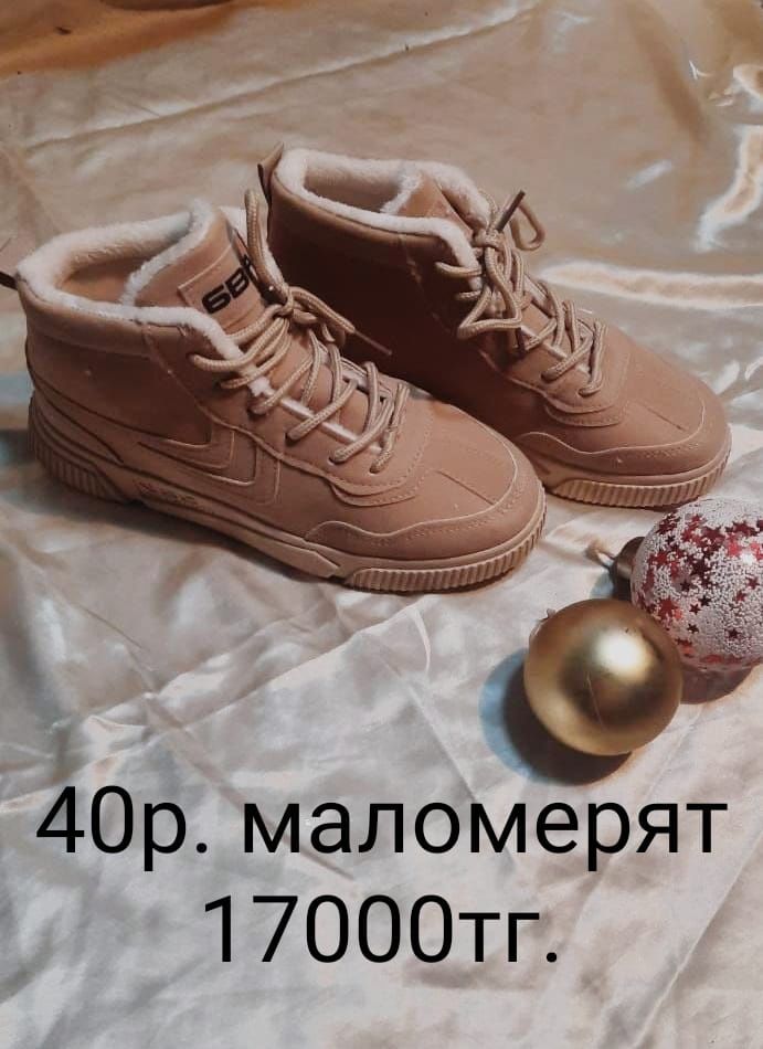 Продам женские сапоги