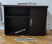 Стол складной офисный