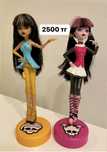 Аксессуары Monster High