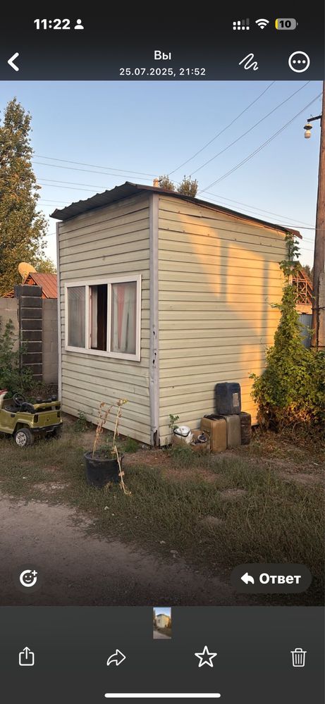 Продам контейнер