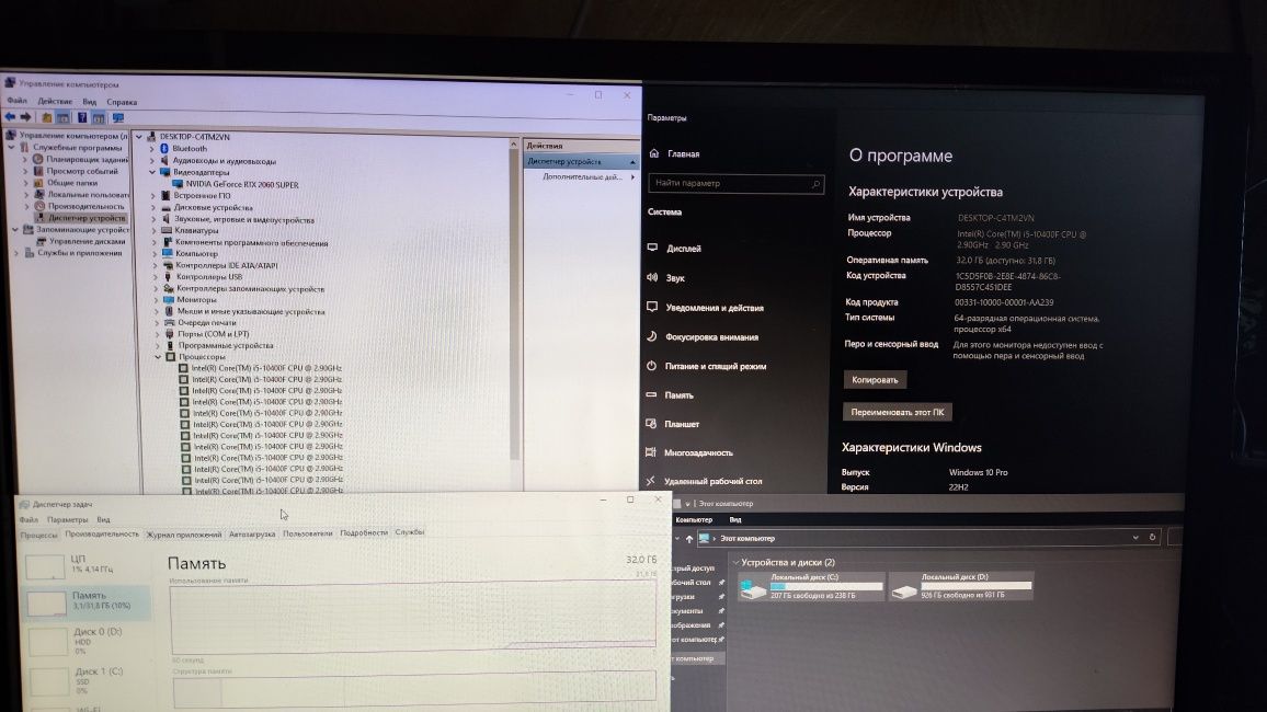 Системный блок 10400f,2060super,32gb.