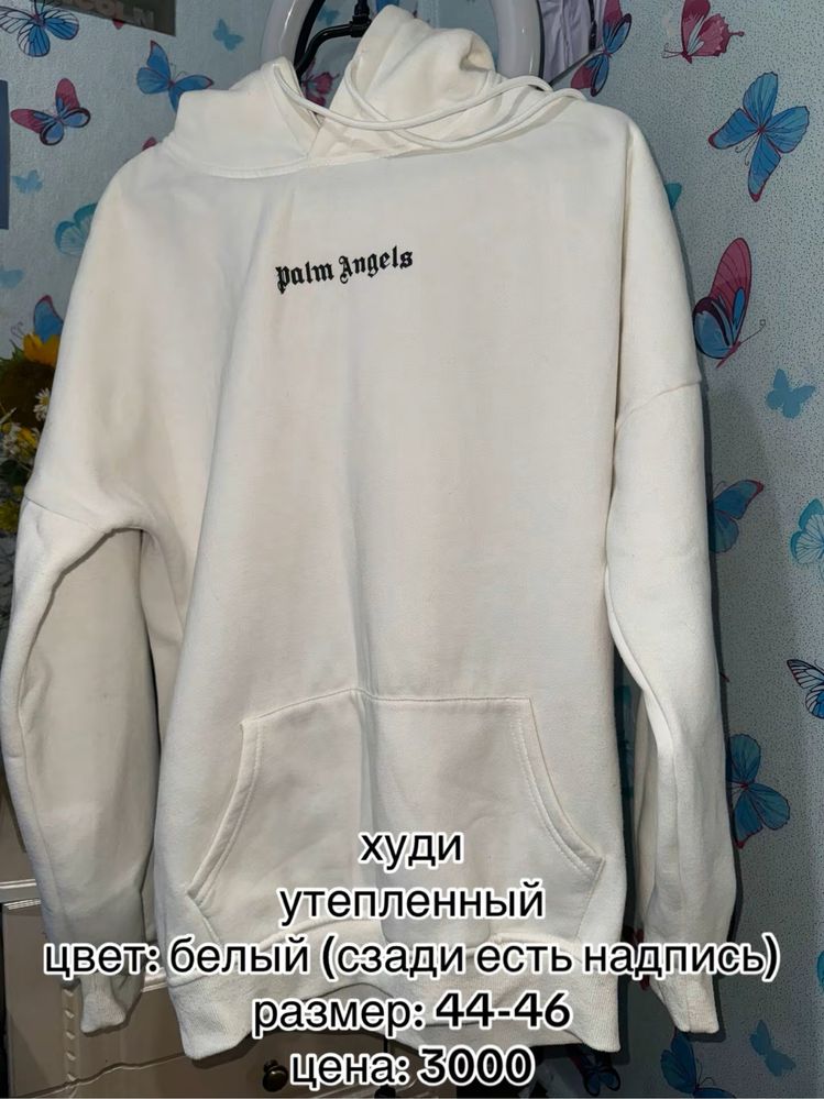 продам женску одежду