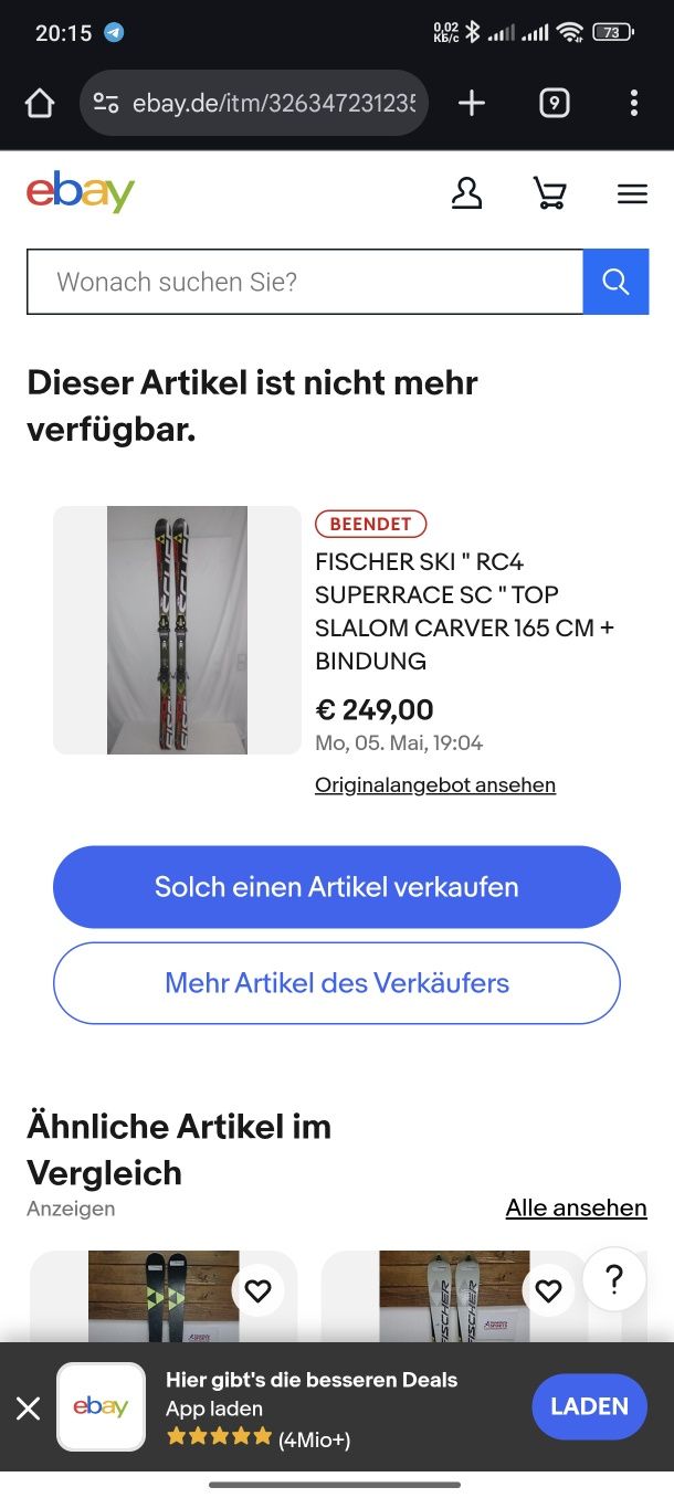 Продам лыжи Fisher.