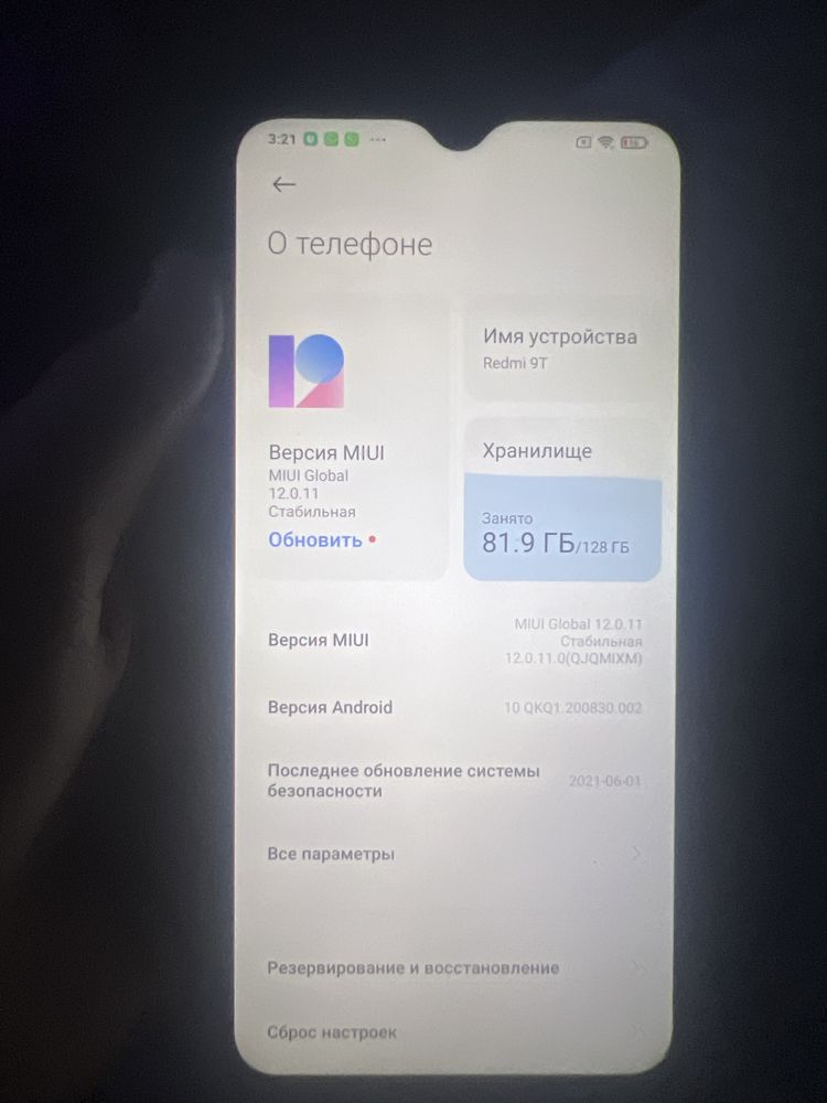 Продам Xiaomi Redmi 9T