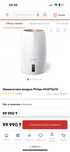 Увлажнитель воздуха Philips