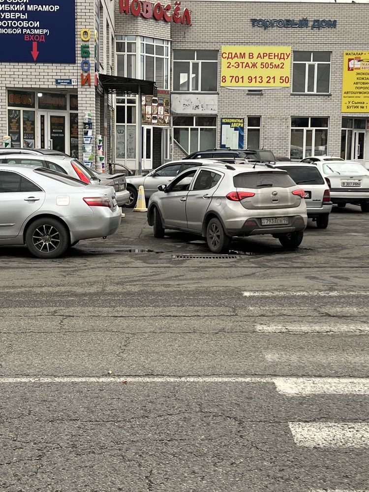 Торговое помещение