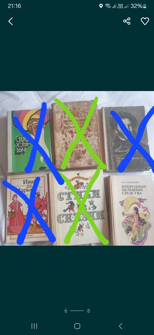 Книги разные по 500тг
