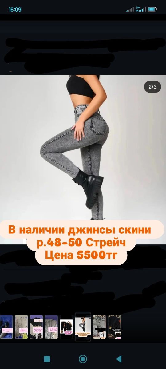 СРОЧНО продам вещи,новые