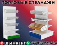 Стеллаж металлический, сборные стеллажи, стеллажи для магазинов shts
