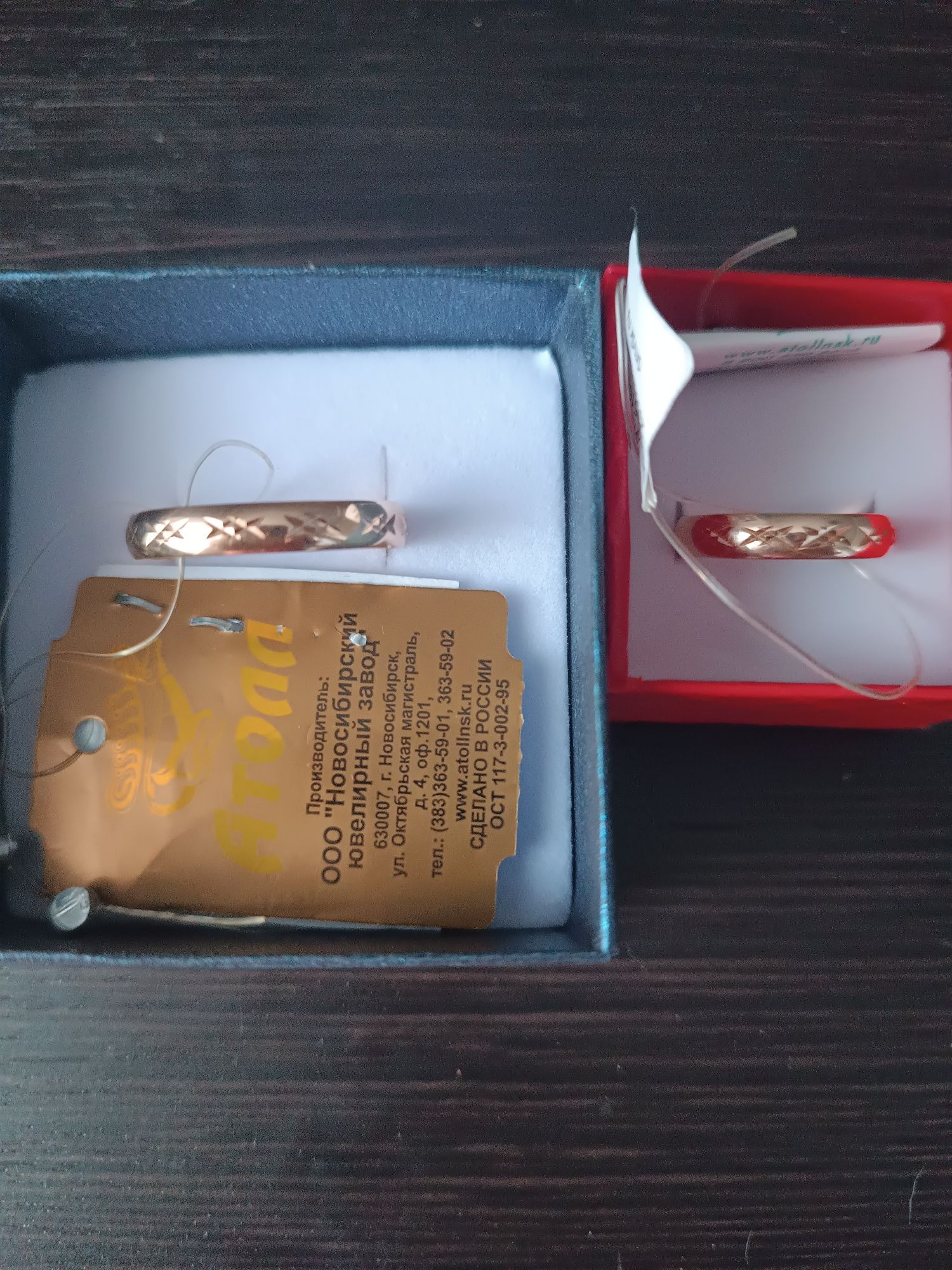 Продам золотые кольца