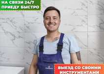 Новые титаны, ремонт, запчасти