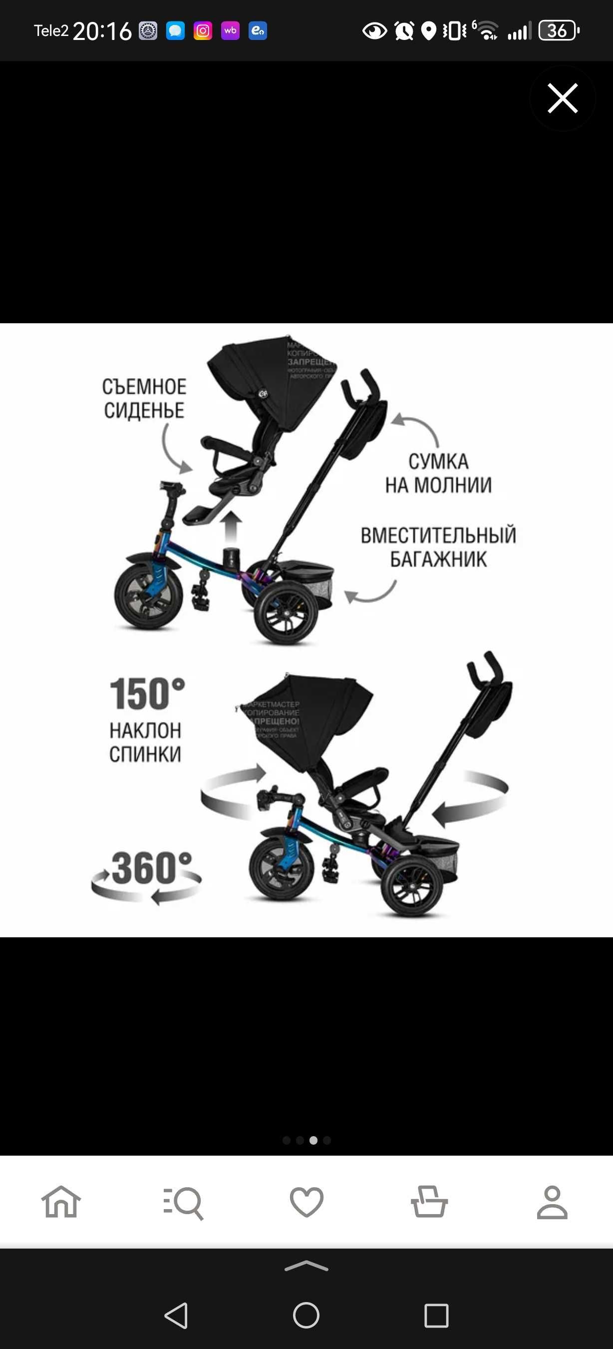 Велосипед 3х КОЛЕСНЫЙ