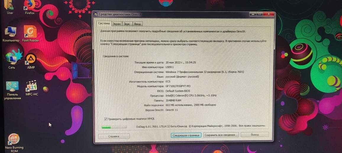 Продам системный блок для работы