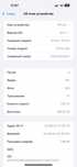 IPHONE 16 PLUS 256гб продается в хорошем состояний