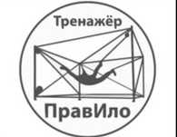 Тренажер ПравИло для здоровья