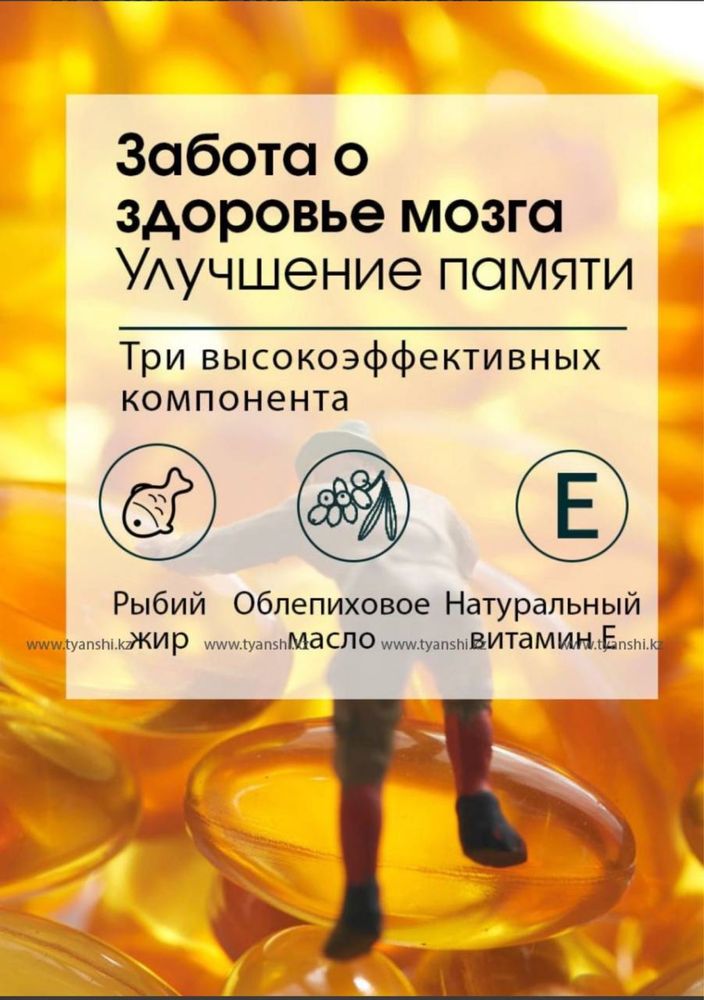 Акулий жир