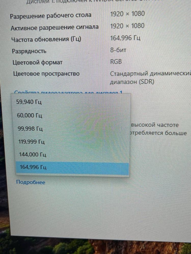 Монитор   XTREON