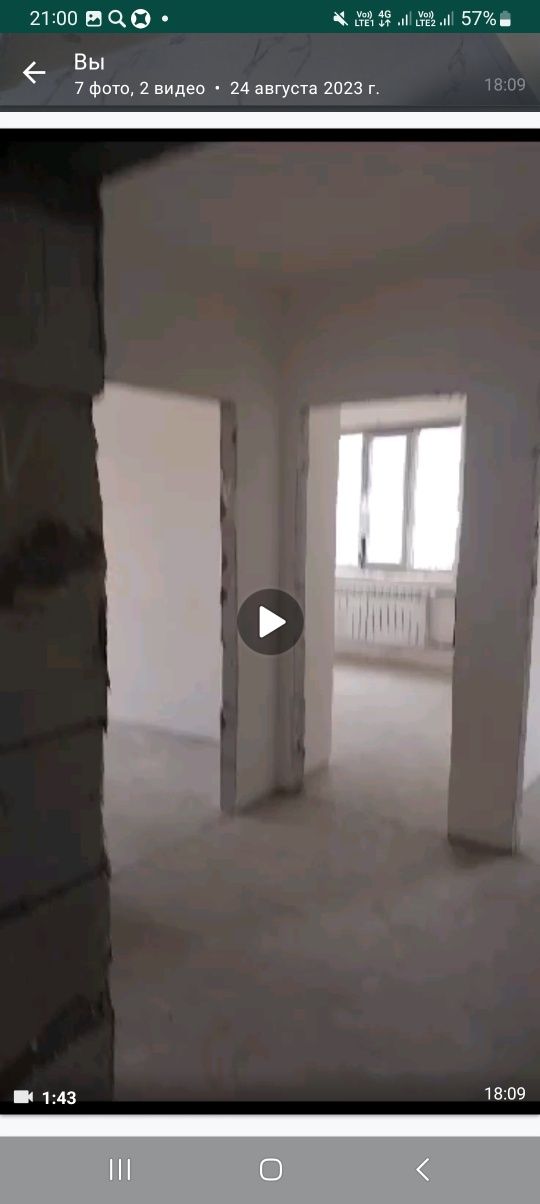Квартира черновая 2х комнатная Лесная поляна