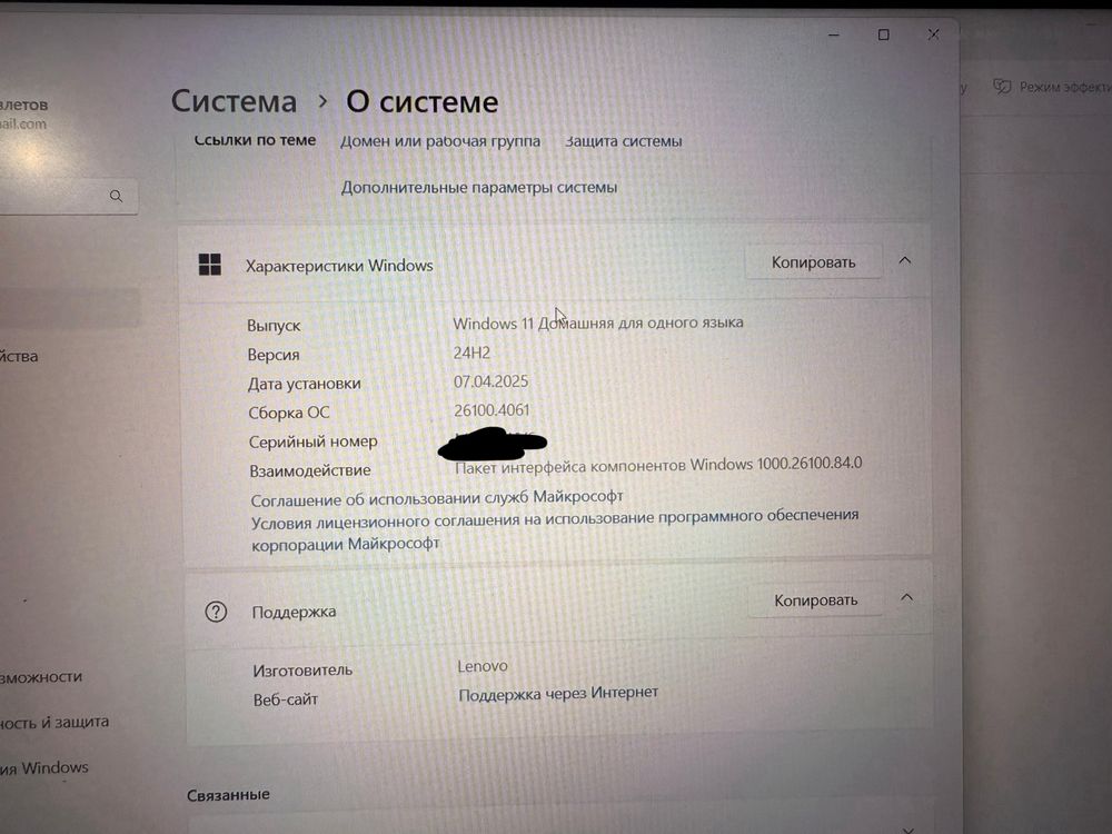 Lenova ideapad gaming 3 15IHU16
