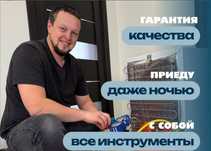 Ремонт холодильников
