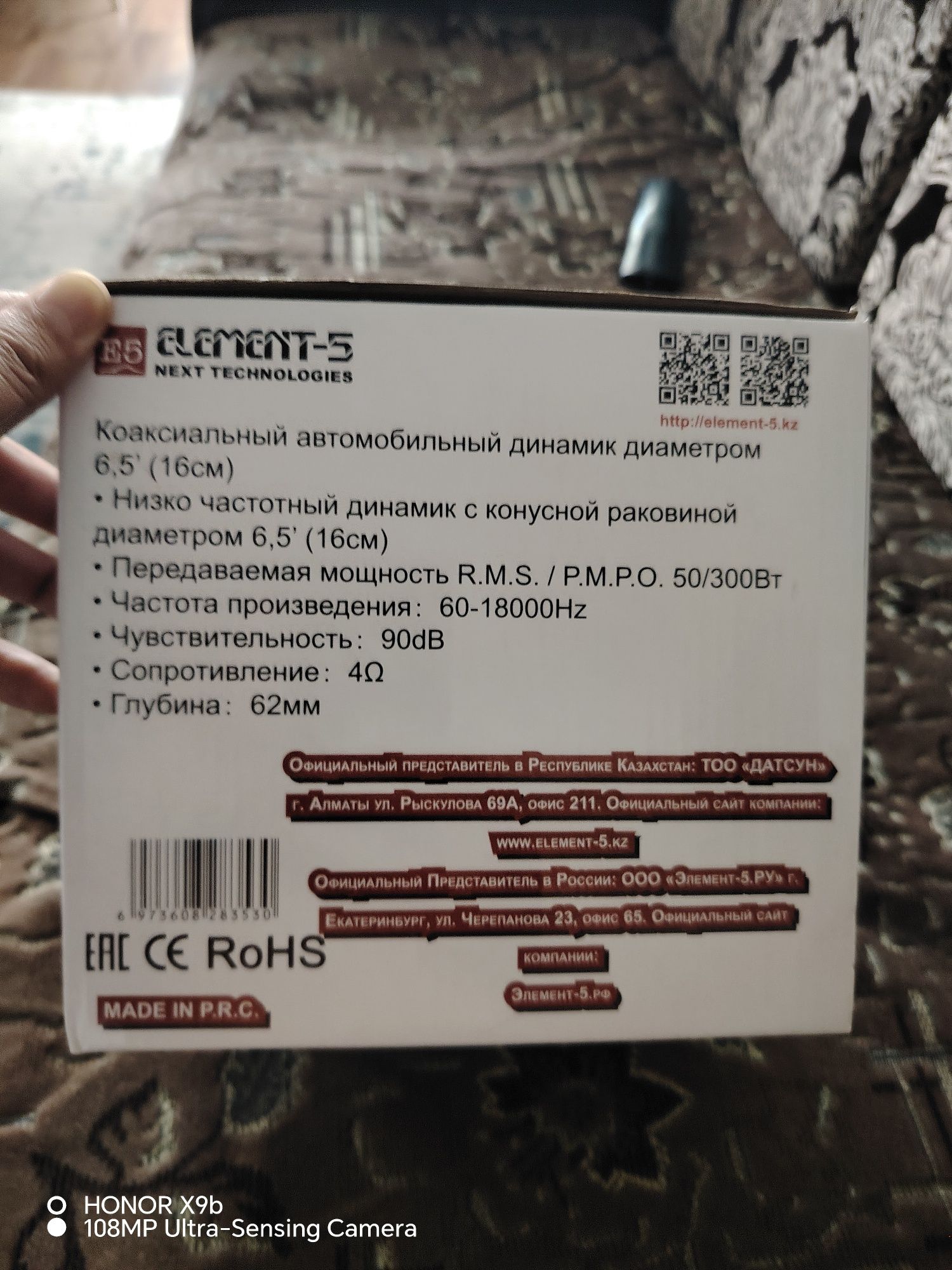 Продам колонки на машину