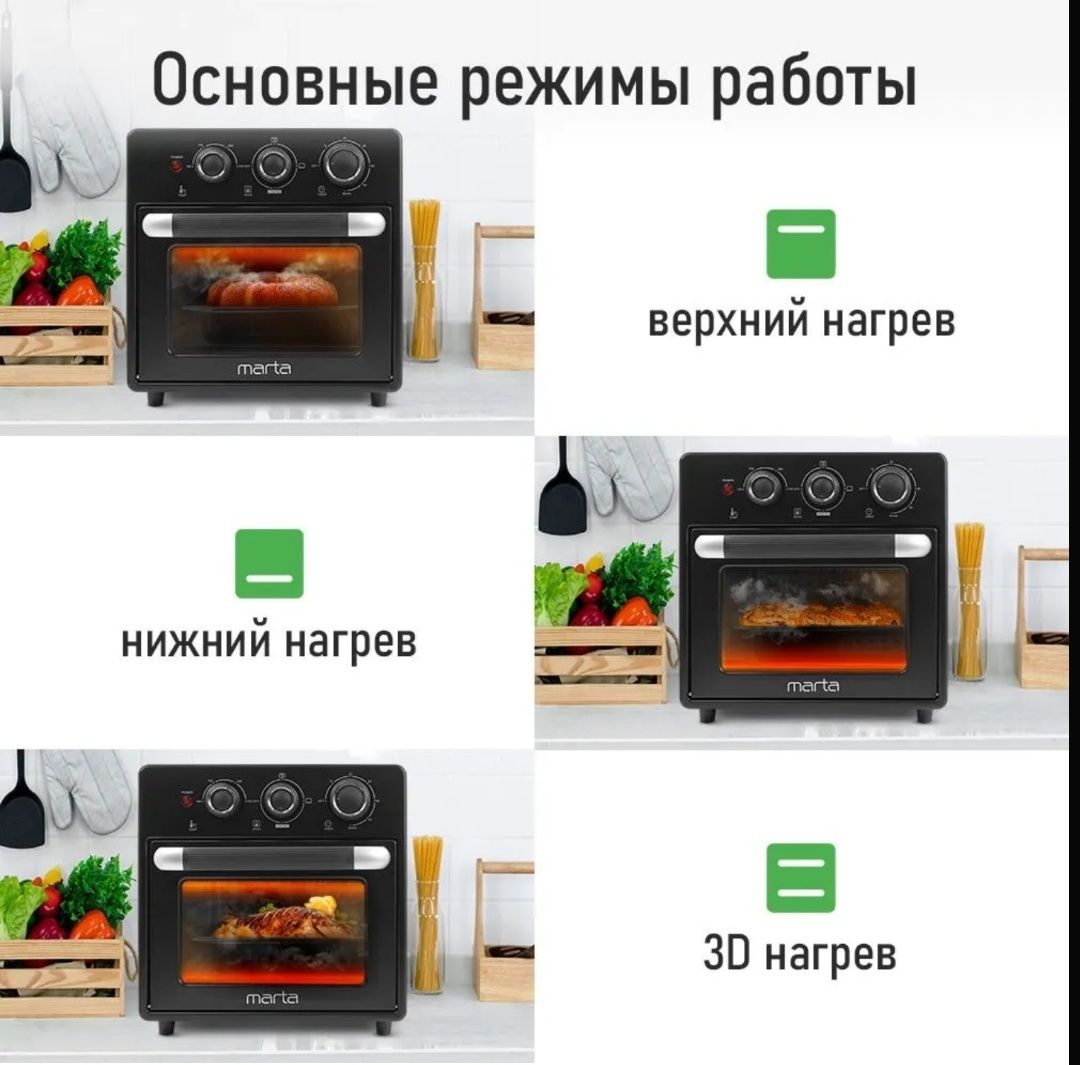 2-in-1 airfry and oven Цена договорная
