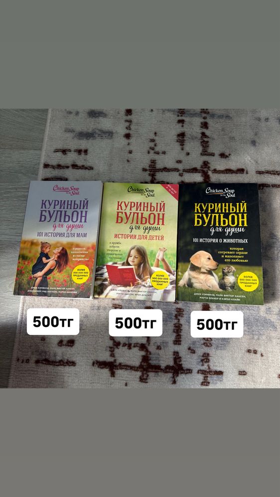 Продам книги в отличном состоянии