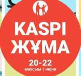 Окна, двери, балконы, витражи