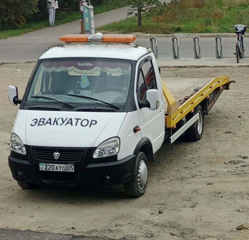 Эвакуатор портал