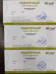 Продам годовой безлимитный абонемент с заморозкой на таулмыздык Winox