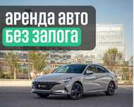 Аренда авто для работы в такси , Без залога и первоначального взноса