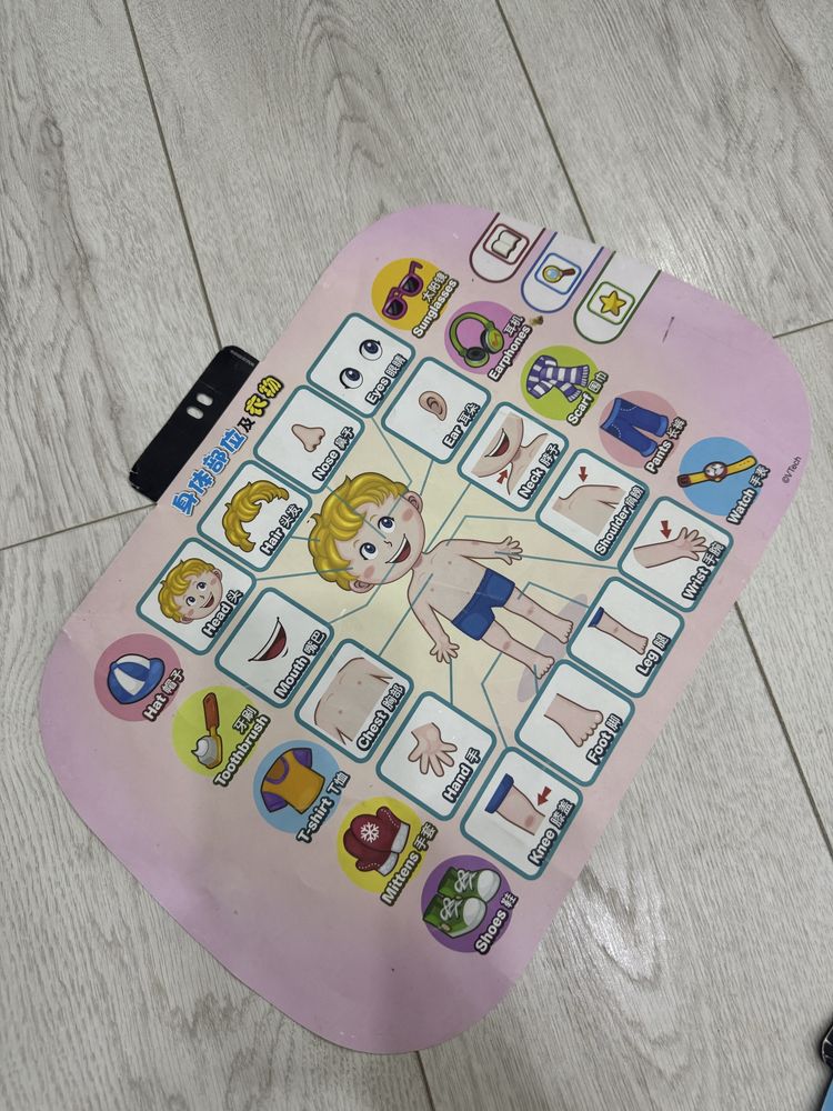 Обучающий столик игровой